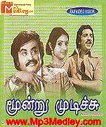 Moondru Mudichu 1976 song download